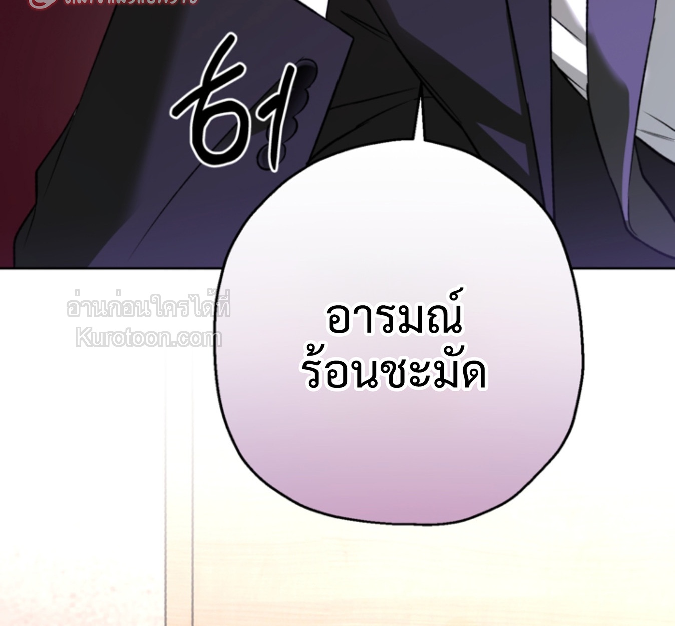 หน้า 96